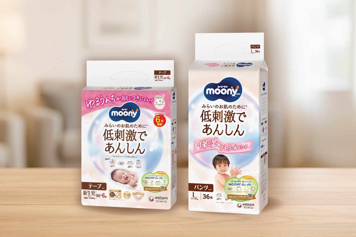 Trọn bộ sản phẩm Tã Moony Dịu Nhẹ - Chăm sóc da cho bé - Ảnh 1.