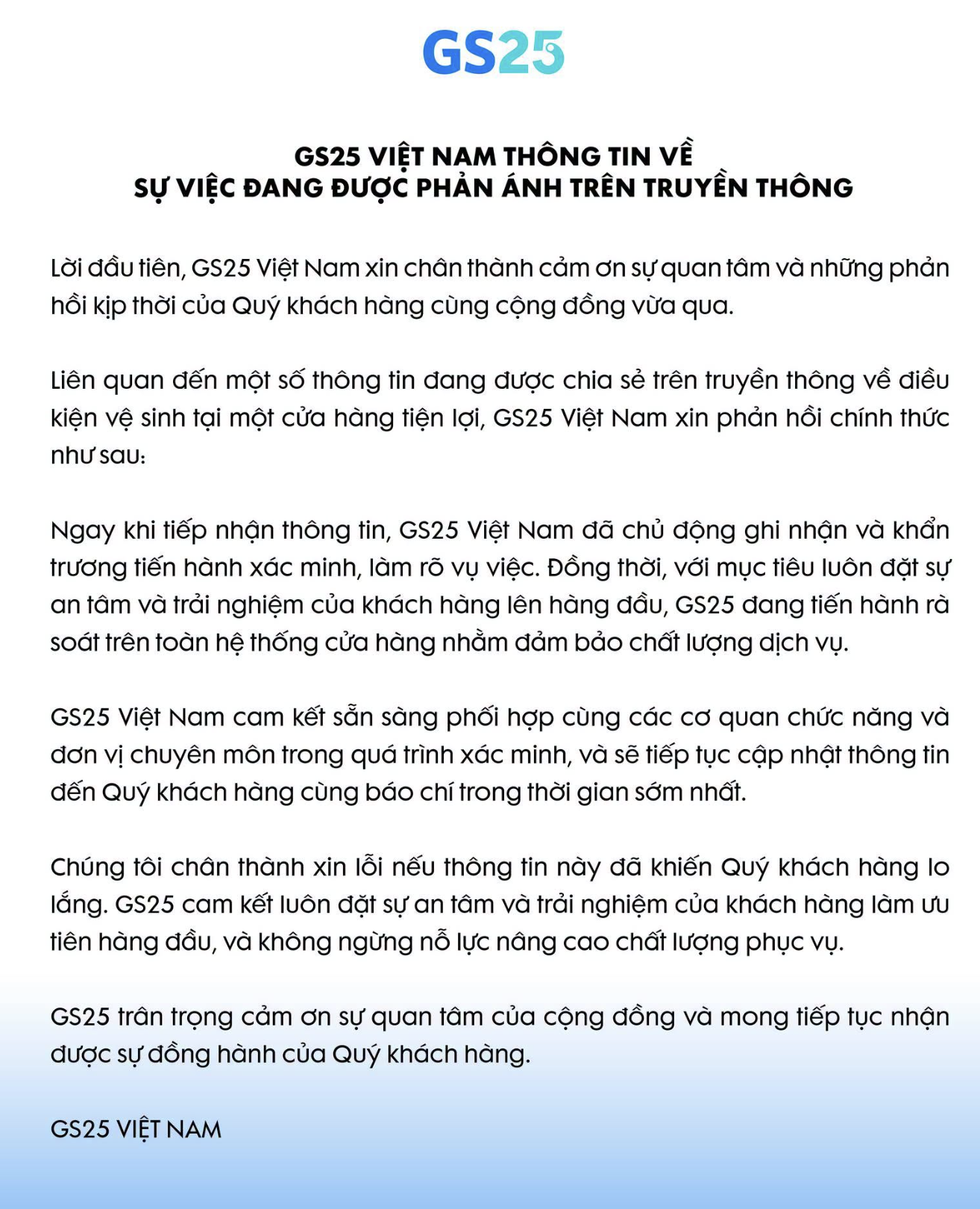 GS25 tiến hành rà soát toàn hệ thống cửa hàng vì vấn đề vệ sinh - Ảnh 1.
