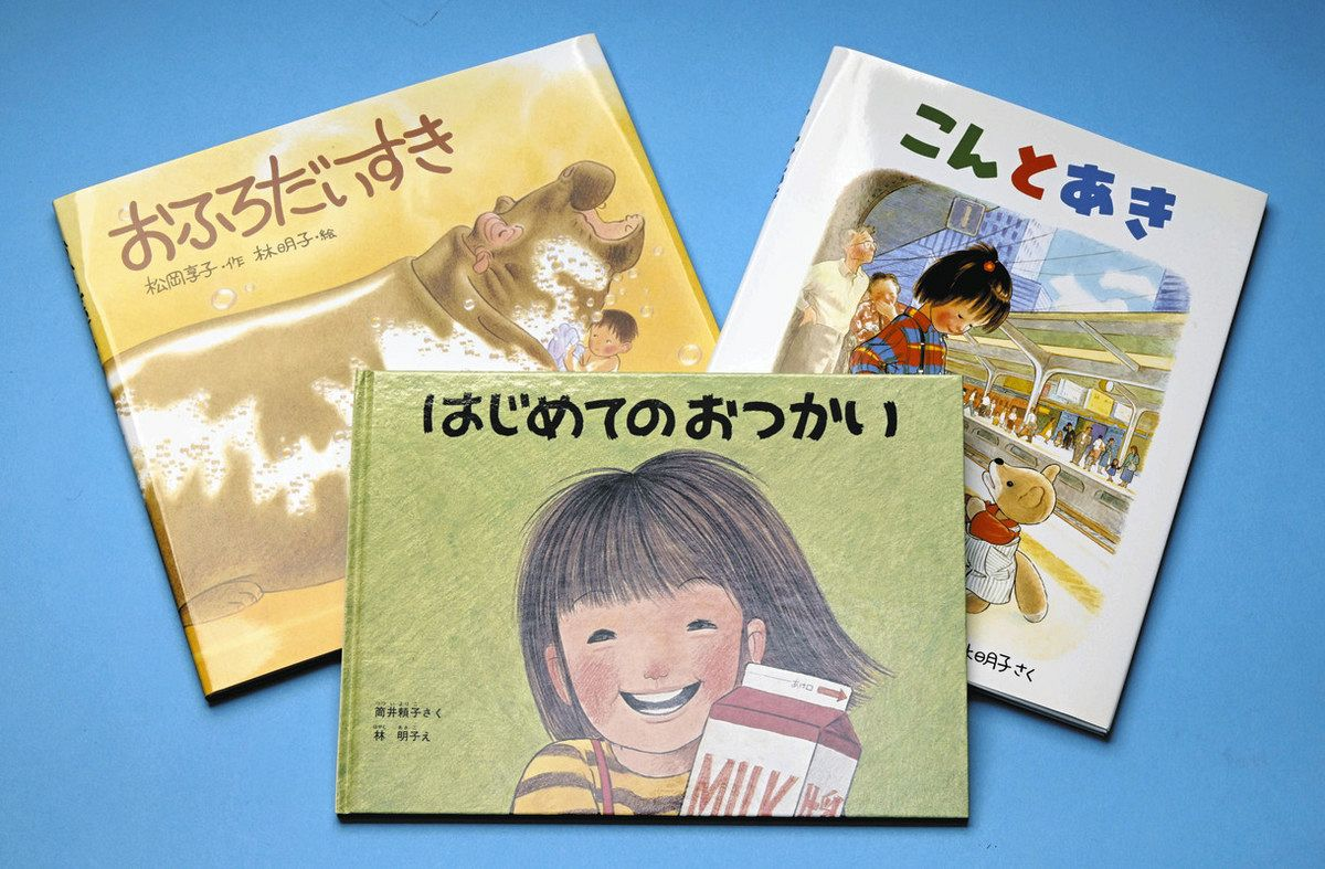 Họa sĩ minh họa đầu tiên của 'Dịch vụ giao hàng của phù thủy Kiki' qua đời - Ảnh 2.