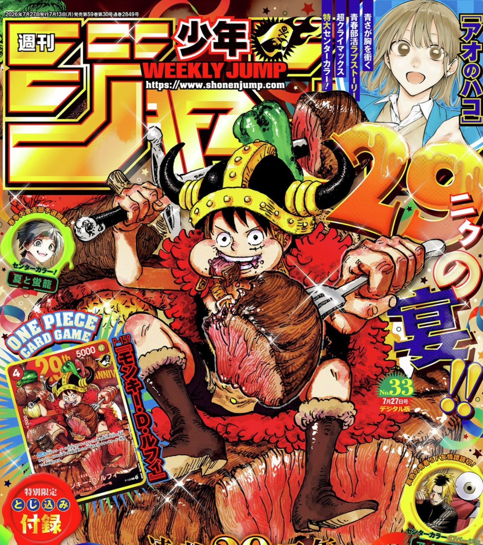 One Piece tạo cơn sốt chưa từng có cho Shonen Jump - Ảnh 1.