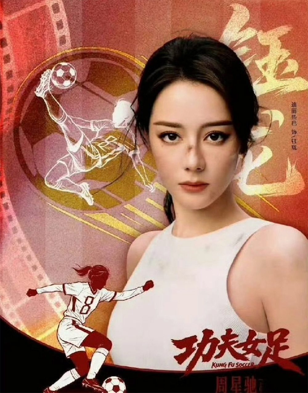 Kungfu nữ túc của Châu Tinh Trì bị người Hàn tẩy chay - Ảnh 1.