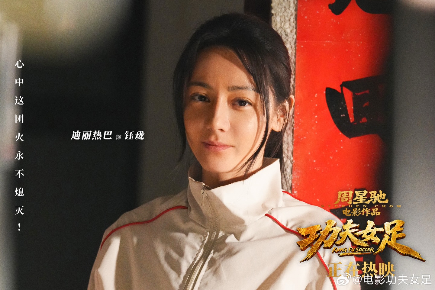 Nghi vấn Kungfu nữ túc của Châu Tinh Trì gian lận doanh thu phòng vé - Ảnh 4.
