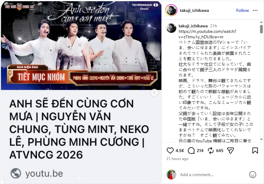 Nhà văn Nhật Bản Ichikawa Takuji khen tiết mục 'Anh sẽ đến cùng cơn mưa' ở Anh trai vượt ngàn chông gai - Ảnh 1.