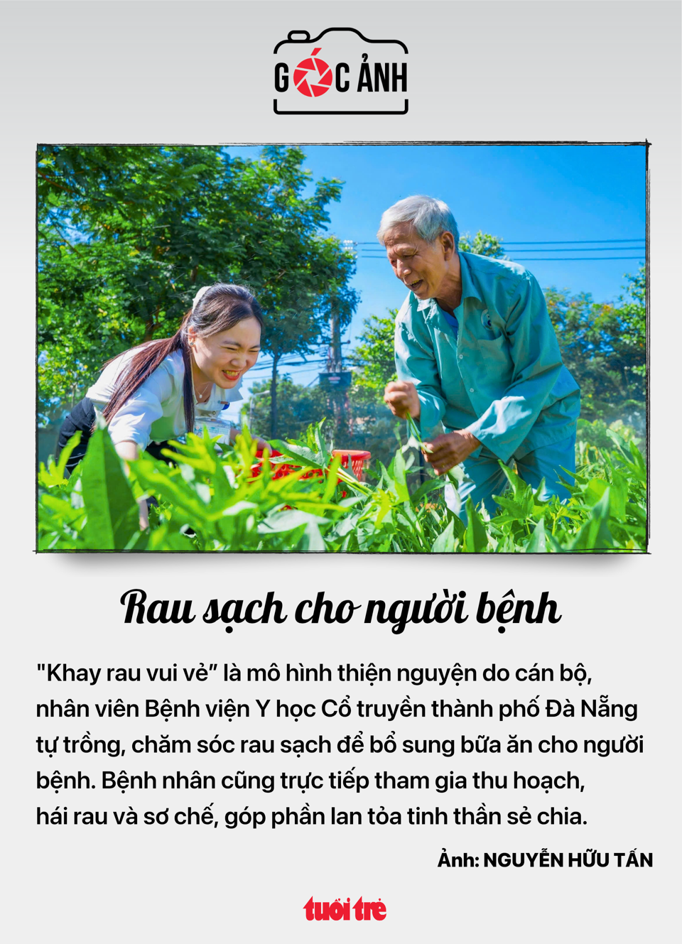 Tin tức sáng 29-7: TP.HCM chấn chỉnh việc tự ý đặt, đổi tên đường; Cảnh báo thủ đoạn đánh tráo chip thẻ - Ảnh 4.