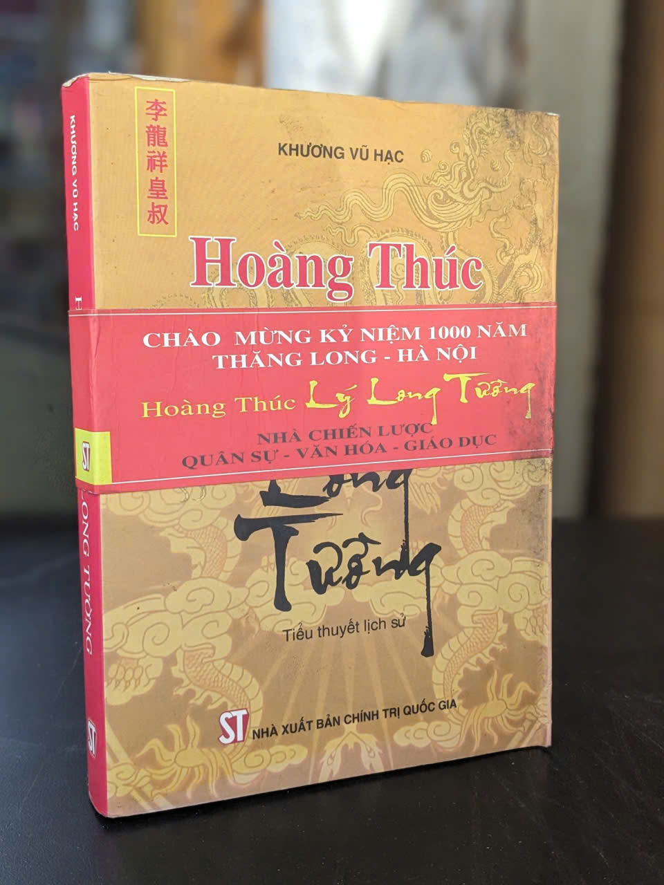 Chờ đợi vở nhạc kịch Việt Nam - Hàn Quốc về Hoàng thân Lý Long Tường - Ảnh 5.