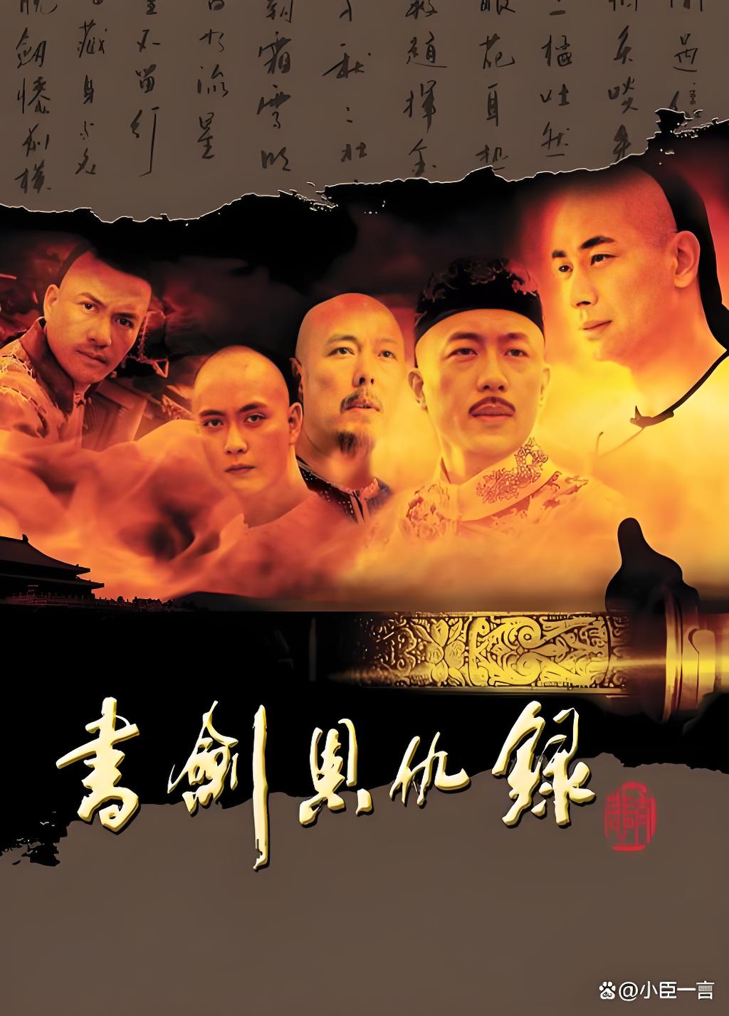 Hồng Hoa hội có thật, do nữ cao thủ kung fu nào sáng lập? - Ảnh 2.