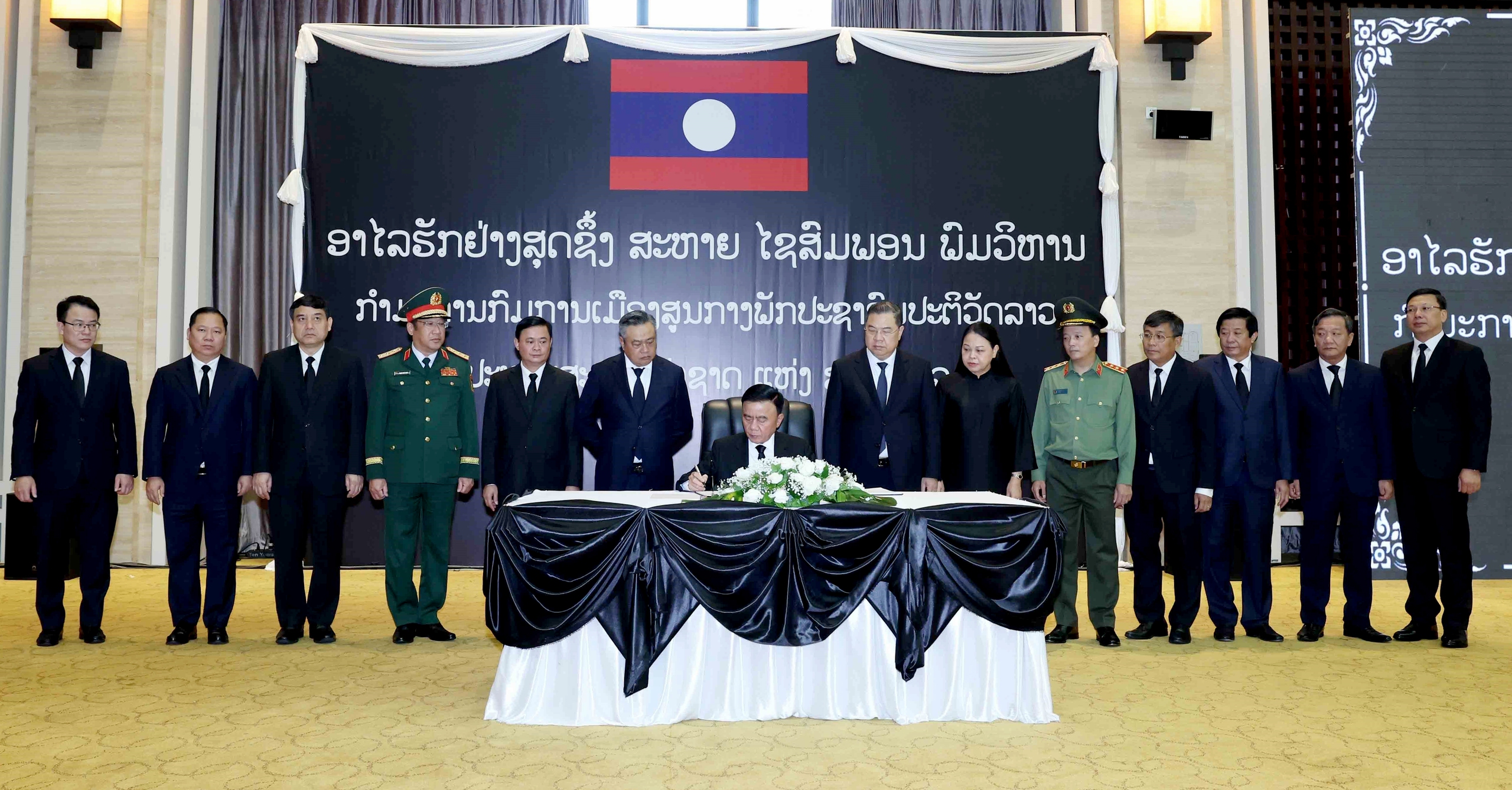 Thường trực Ban Bí thư Trần Cẩm Tú dự lễ truy điệu Chủ tịch Quốc hội Lào tại Vientiane - Ảnh 5.