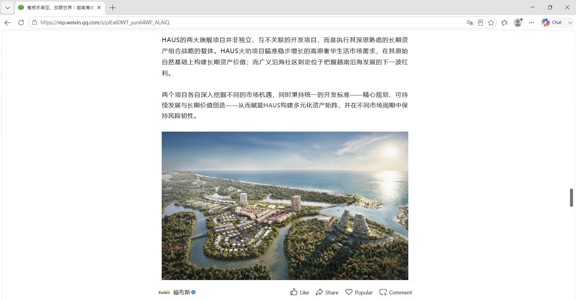 Góc nhìn quốc tế về xu hướng bất động sản hạng sang của HAUS Vietnam - Ảnh 3.