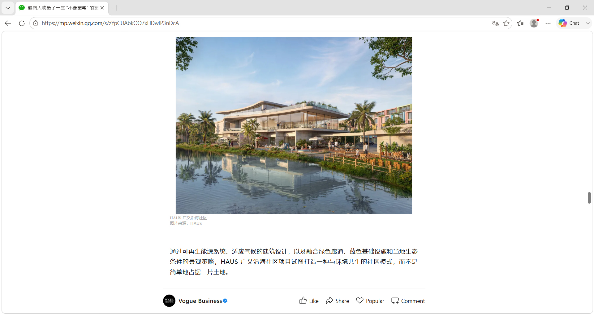 Khi ESG trở thành một phần giá trị xa xỉ: Góc nhìn quốc tế về HAUS - Ảnh 6.