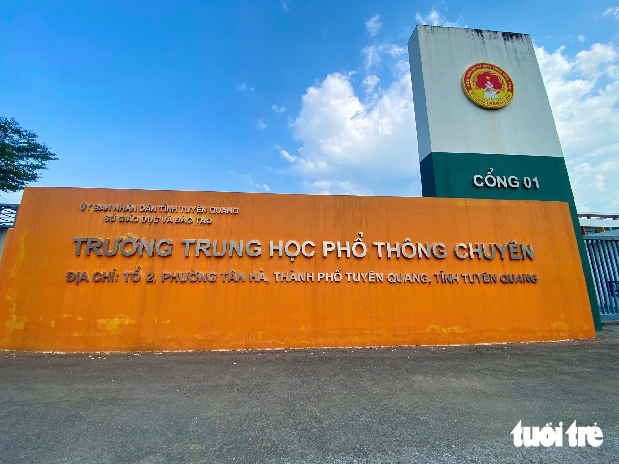 122 trường đại học xét tuyển lại thí sinh chuyên Tuyên Quang - Ảnh 1.