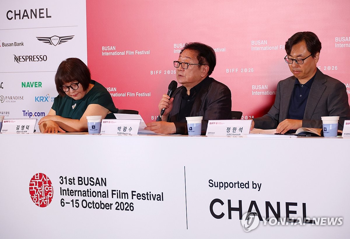 'Sợi chỉ đỏ' của Hàm Trần sẽ công chiếu lần đầu tiên tại Liên hoan phim Busan 2026 - Ảnh 5.