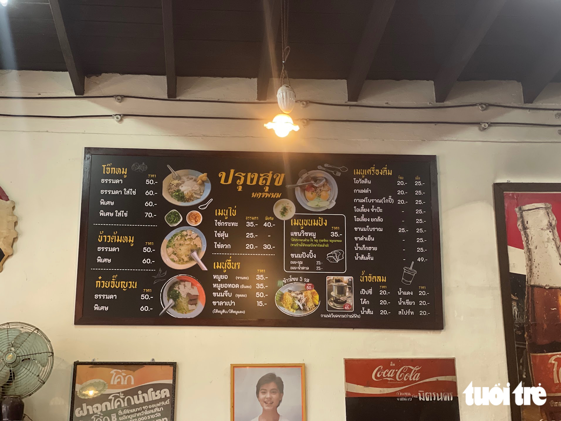 Dấu ấn Việt trong đời sống và ẩm thực Đông Bắc Thái Lan - Ảnh 10.