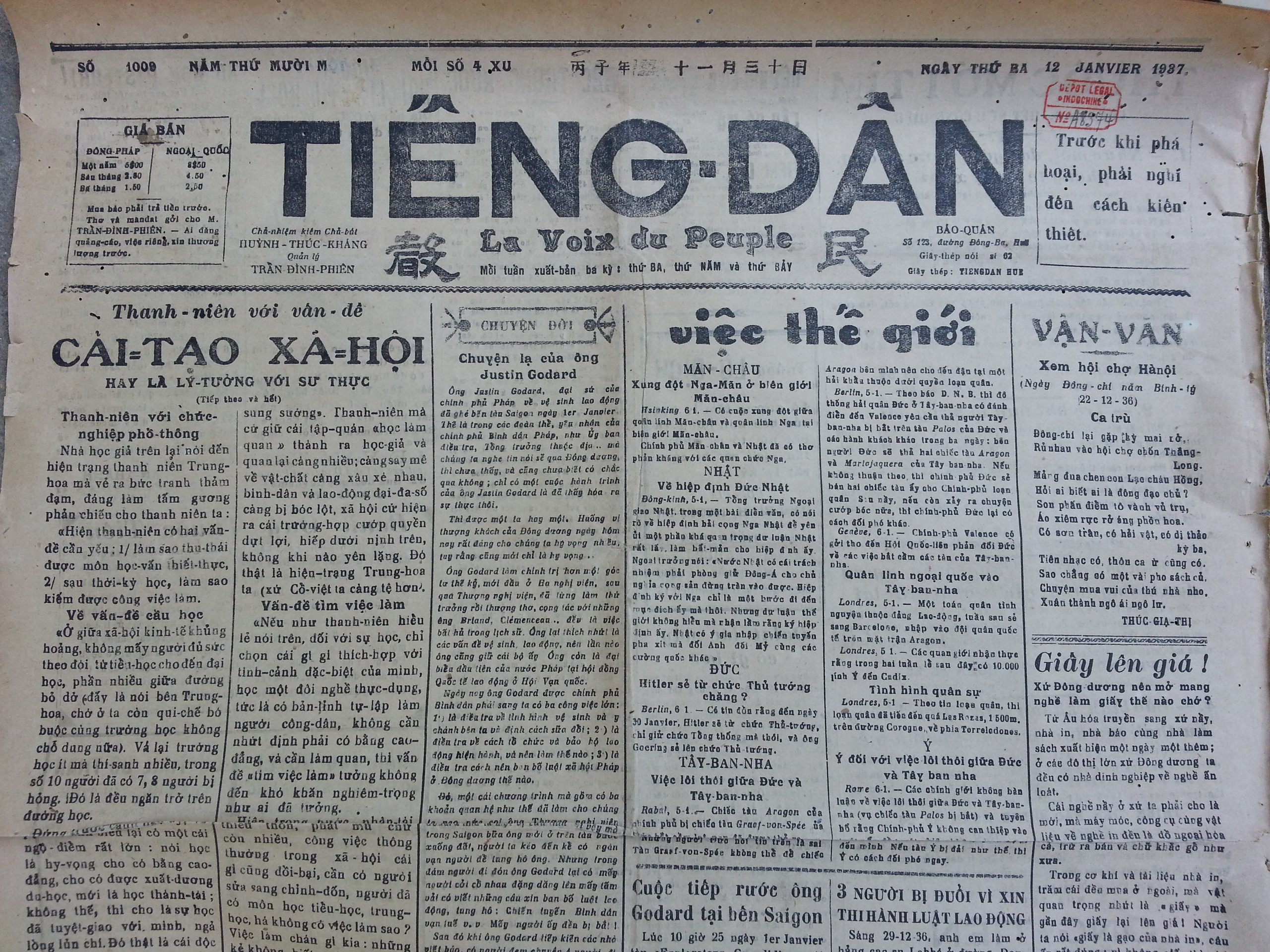 Hai chữ 'vì Dân' của nhà báo Huỳnh Thúc Kháng từ 100 năm trước - Ảnh 2.