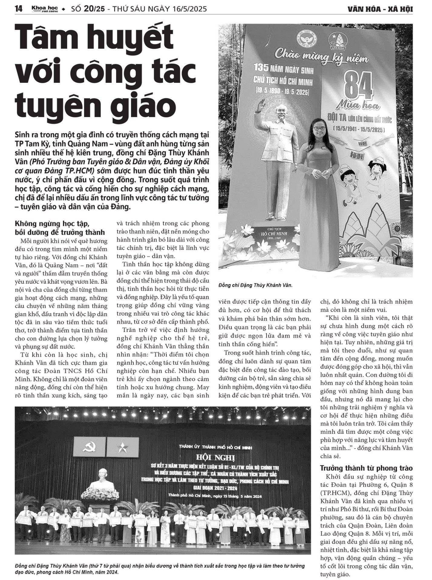 khanh-van-11.jpg
