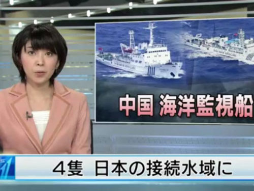 Tàu hải giám Trung Quốc quay lại Senkaku