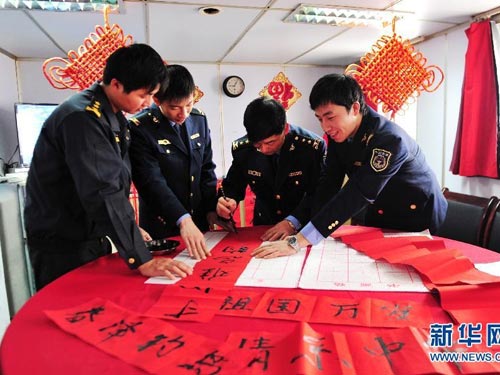Hải giám Trung Quốc “xông đất” Senkaku