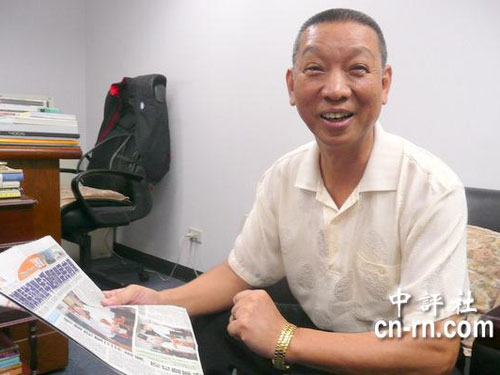 Tướng Đài Loan làm gián điệp cho Trung Quốc