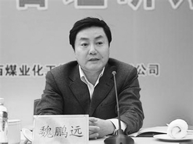 Trung Quốc điều tra 2 quan tham