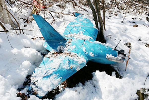 Hàn Quốc: "UAV lạ" là cánh cửa nhà vệ sinh