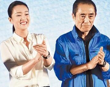 Củng Lợi tái ngộ Trương Nghệ Mưu