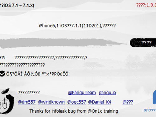 iOS 7.1.1 đã bị Jailbreak