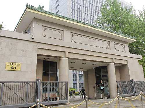 Ủy ban không biển hiệu của Trung Quốc