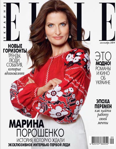 Ảnh bà Marina Poroshenko trên trang bìa tạp chí Elle tháng 9 Ảnh: ELLE.UA