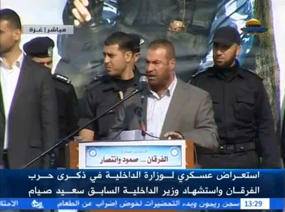 Hamas: Israel sẽ biến mất v&agrave;o năm 2022. Ảnh: Hebrew Nation Online