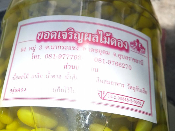 Sản phẩm c&oacute; nh&atilde;n bằng tiếng nước ngo&agrave;i, chưa được cơ quan chức năng cấp ph&eacute;p