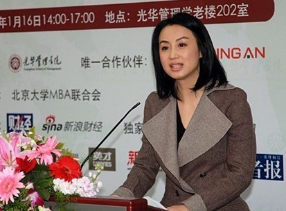 Nữ tỉ phú Trung Quốc bị "đuổi" khỏi tổ chức chính trị