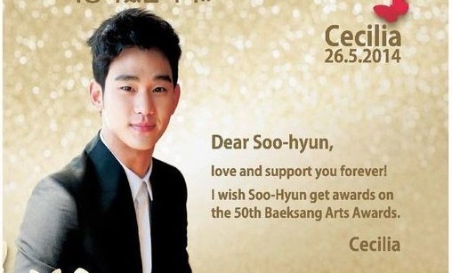 Vợ tỉ phú Hồng Kông dốc tiền vì Kim Soo Hyun