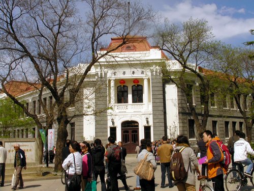 Đài Loan cấm công chức du học tại Trung Quốc