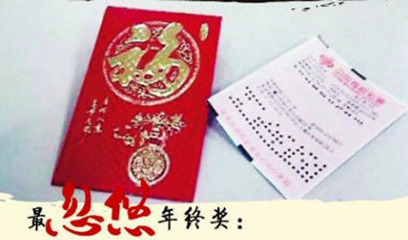 V&eacute; số
