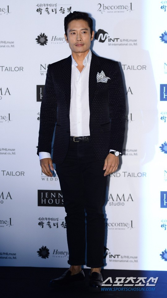 Lee Byung Hun