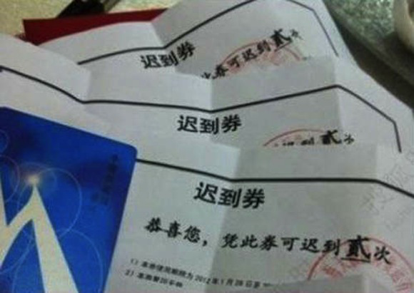 V&eacute; nghỉ ph&eacute;p