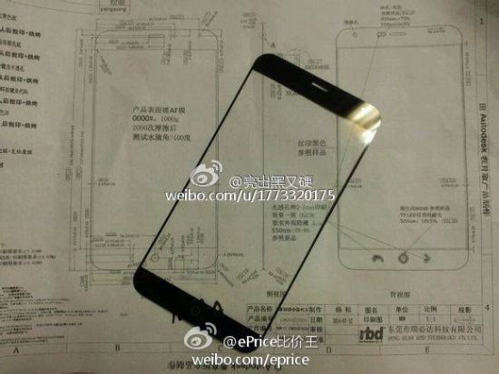 Meizu MX4 có viền màn hình mỏng nhất thế giới