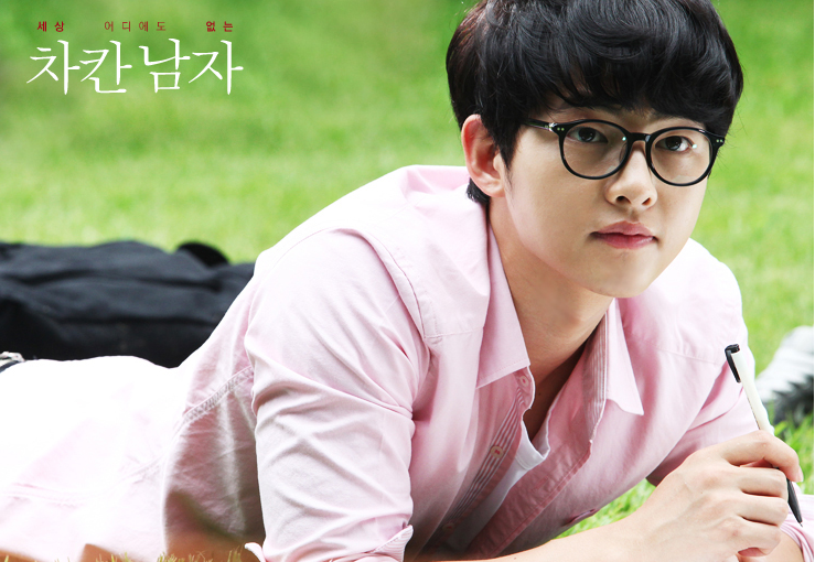 Song Joong Ki