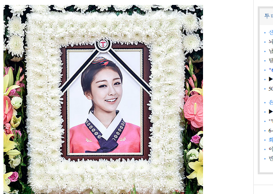 Thêm ca sĩ trẻ Hàn chết vì tai nạn giao thông