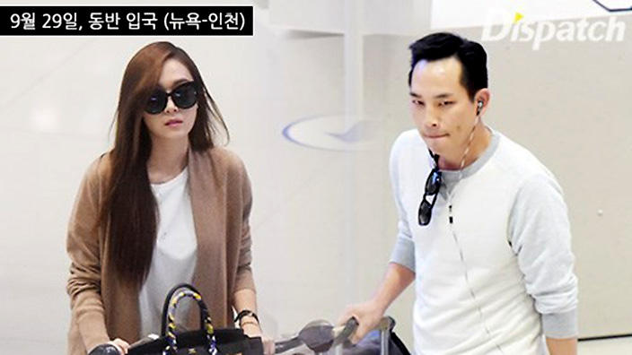 Jessica và Tyler Kwon