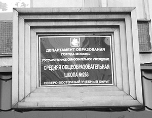 http://img.vz.ru/upimg/m67/m670781.jpg