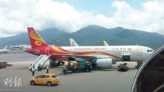 Đánh bom chuyến bay từ Trung Quốc sang Hồng Kông?
