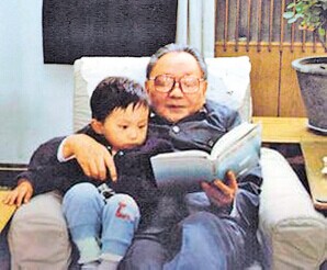 Cố l&atilde;nh đạo Đặng Tiểu B&igrave;nh v&agrave; ch&aacute;u nội Đặng Tr&aacute;c Đệ

Ảnh: CHINA PRESS