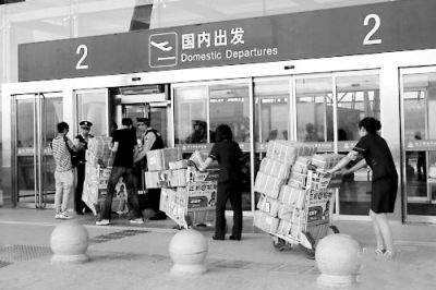 Trung Quốc: Nổ bí ẩn ở sân bay lớn nhất cao nguyên Thanh Tạng