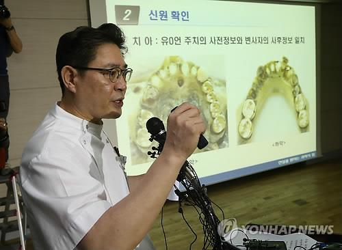 Hàn Quốc: Không biết nguyên nhân cái chết của chủ tàu Sewol