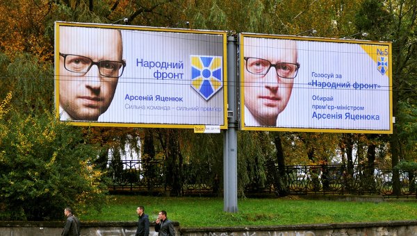 People&rsquo;s Front party wins in Ukraine&rsquo;s parliamentary vote