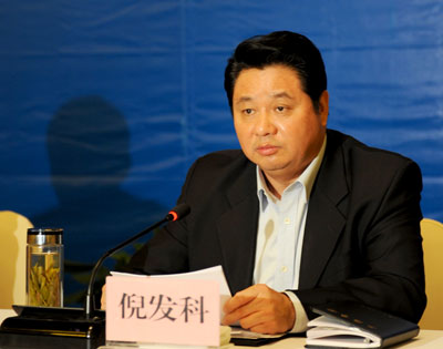 Trung Quốc: Xử quan tham mê ngọc