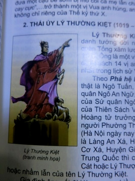 Họa sĩ Hà Dũng Hiệp, tác giả bức tranh Lý Thường Kiệt được lấy minh họa trong trang 37 của sách, cho biết anh không hề nhận được lời xin phép sử dụng hình ảnh của nhóm biên soạn