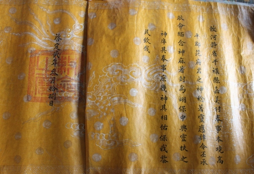 Tuy tồn tại gần trăm năm nhưng c&aacute;c đạo sắc phong vẫn được bảo quản nguy&ecirc;n vẹn