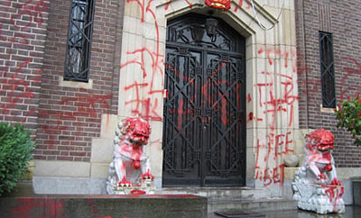 Ảnh chụp vào ngày 15-3-2008 cho thấy cổng Đại sứ quán Trung Quốc tại Brussels, Bỉ bị người ly khai Tây Tạng bôi bẩn.