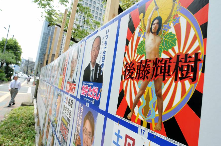 Tấm &aacute;p ph&iacute;ch tranh cử của &ocirc;ng Teruki Goto. Ảnh: Japan Times